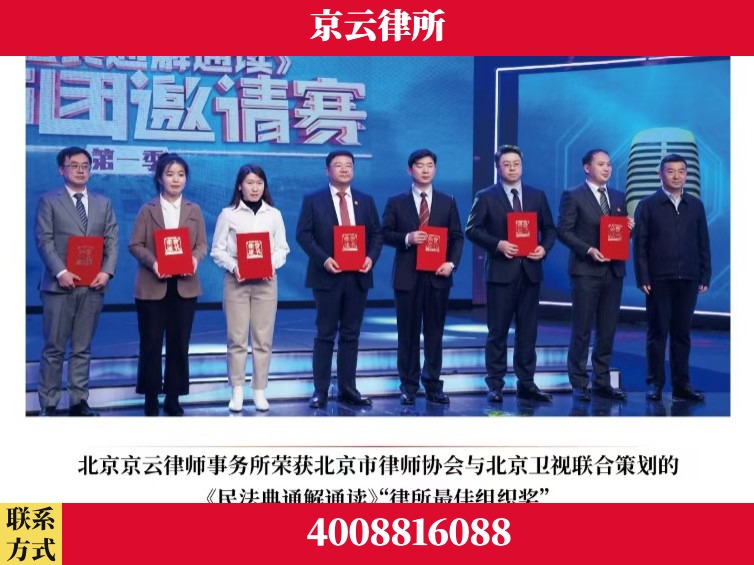 亳州-企业厂房拆迁律师
