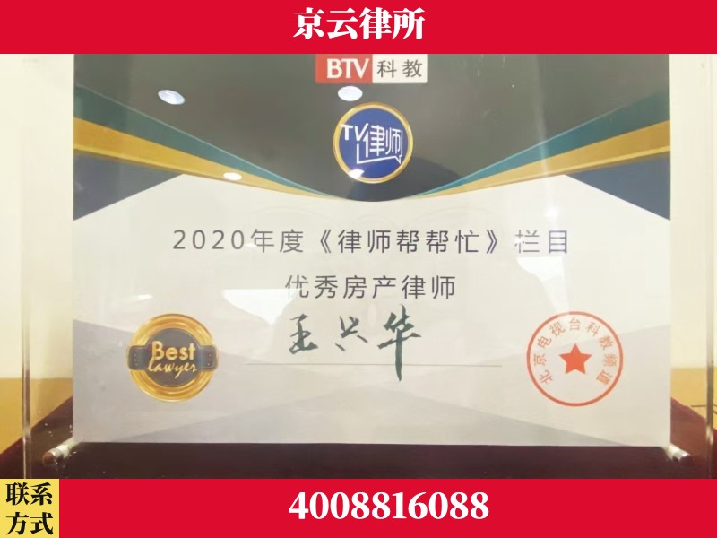 亳州-养殖场征收律师