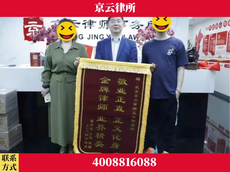 亳州-企业拆迁维权律师